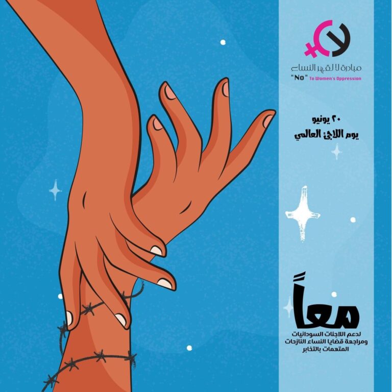 نداء استغاثة