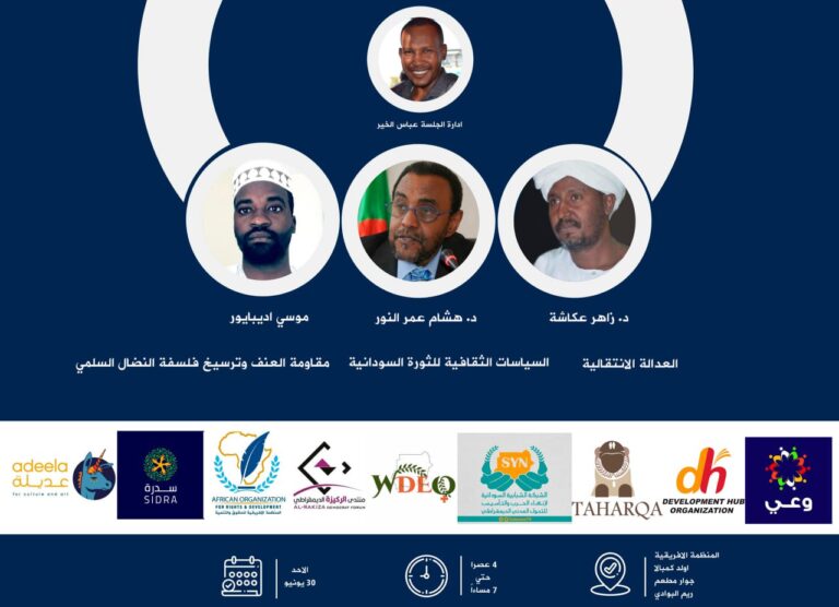 دعوة حضور ومشاركة