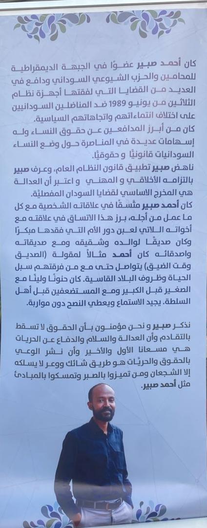 مؤجر اخبار نادوس