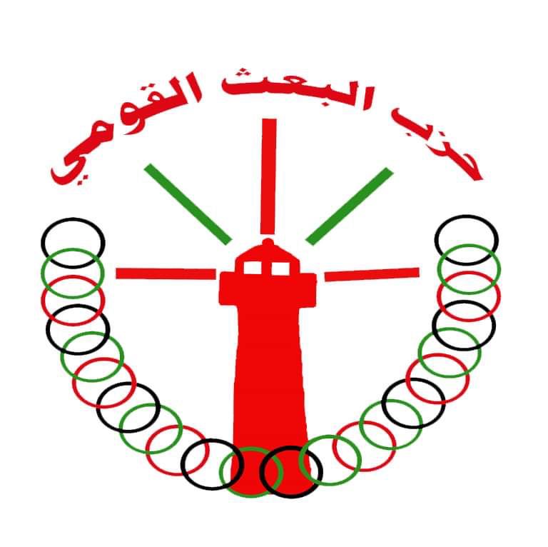 بيان حزب البعث القومي بمناسبة ذكرى إنقلاب 30يونيو