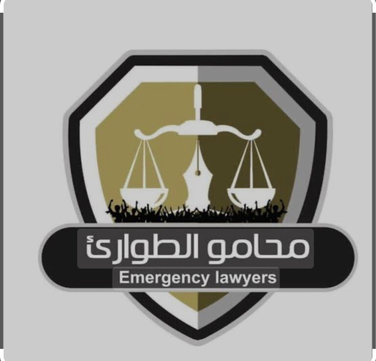 بيان: منع إقامة إفطار رمضان لنقابة المحامين – فرعية كسلا