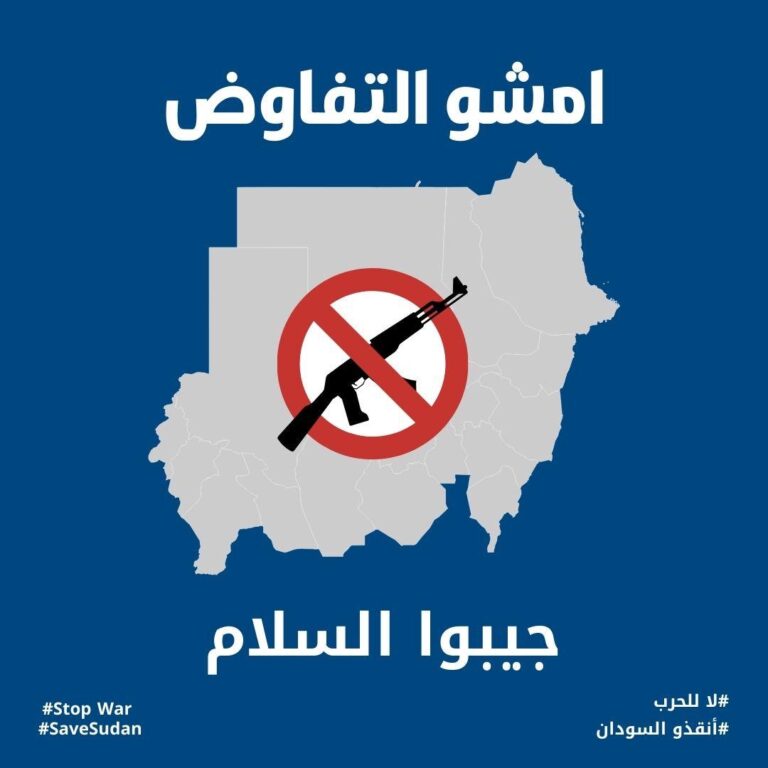 اخبار نادوس