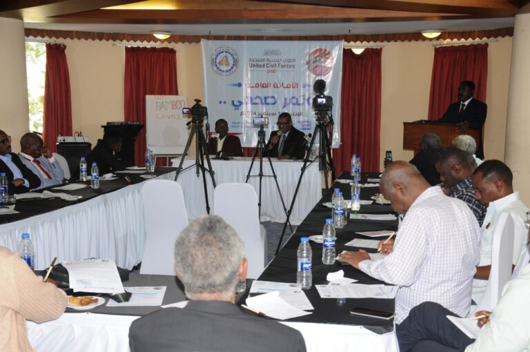 تحالف القوي المدنية المتحدة (قمم) يدشن نشاطه من كمبالا