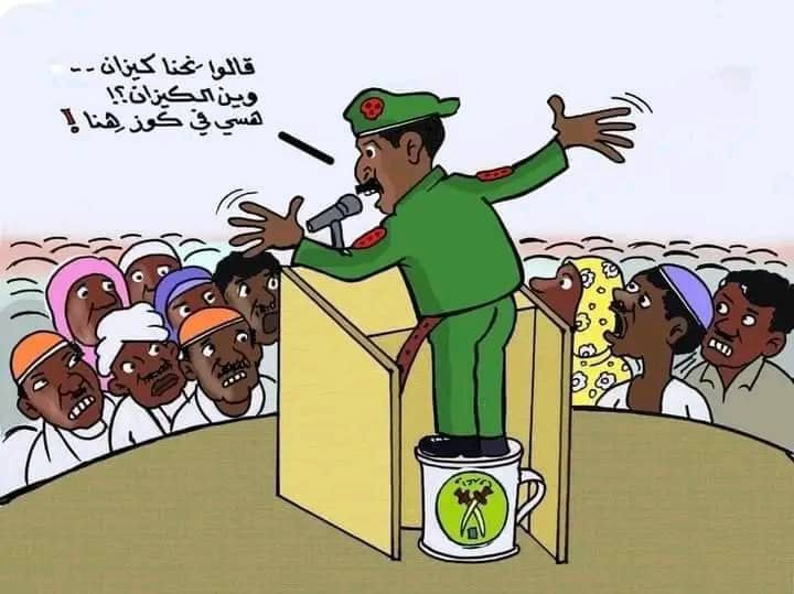 القوي المدنية لاقليم دارفور