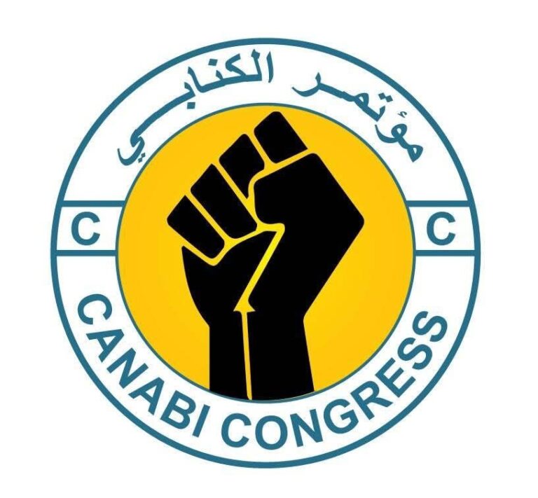 Al-Kanabi Conference Center Statement Regarding the Situation of Prisoners in Wad Madani Prison in Gezira State