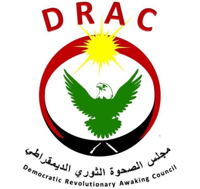 بيان مهم بشأن إعلان حكومة السلام