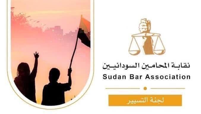 بيان حول استمرار استهداف المحامين