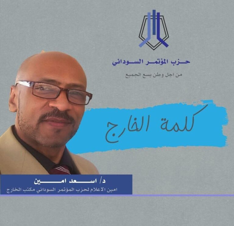 مذكرات الدكتاتور البشير فصل ( البلد دي ما بتشوفوها تاني ) كلاكيت عاشر مره