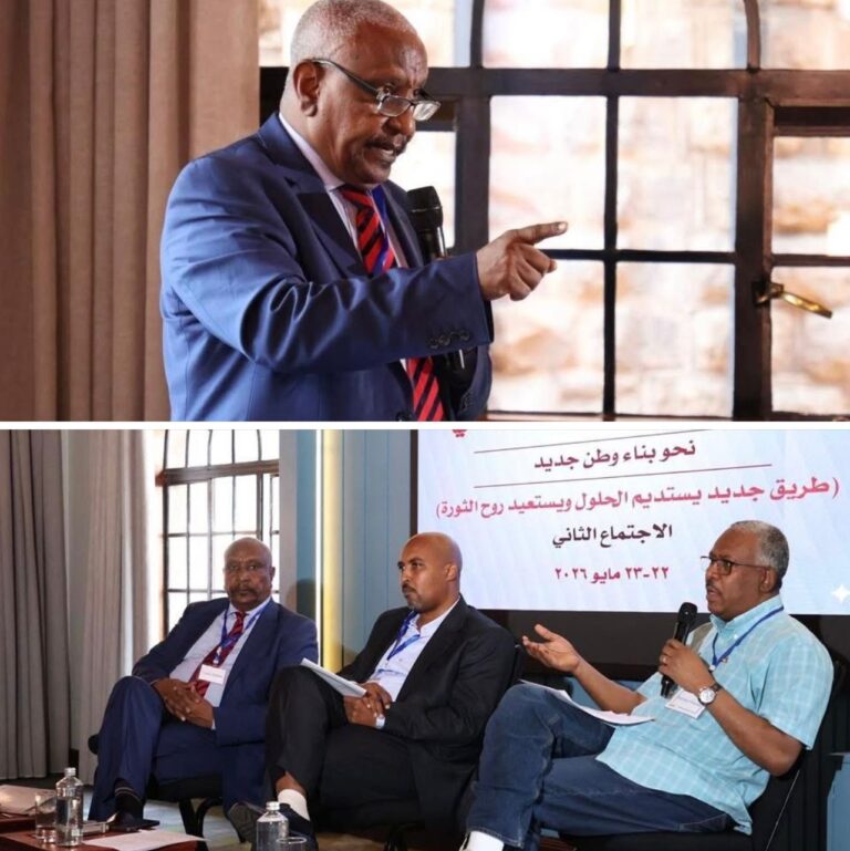خارطة طريق: طريق جديد يستديم الحلول ويستعيد روح الثورة